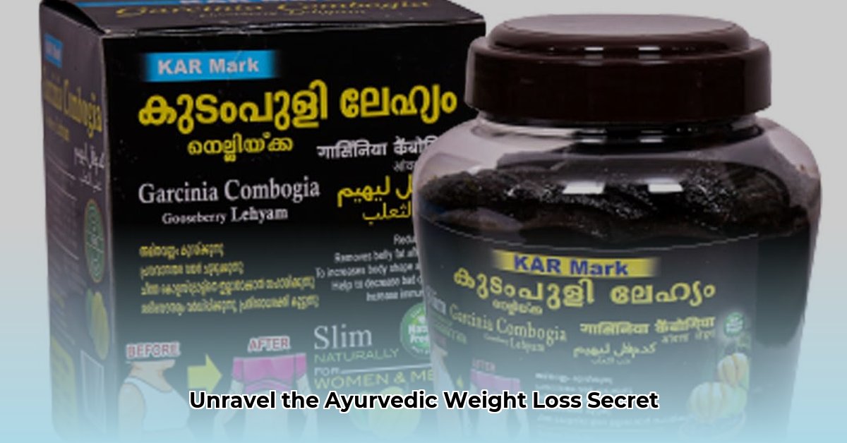 kudampuli lehyam for weight loss